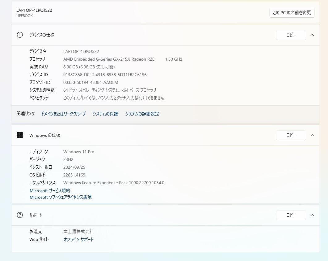 ミニPC hp T530 LAPTOP Radeon R2E 256GB Office24