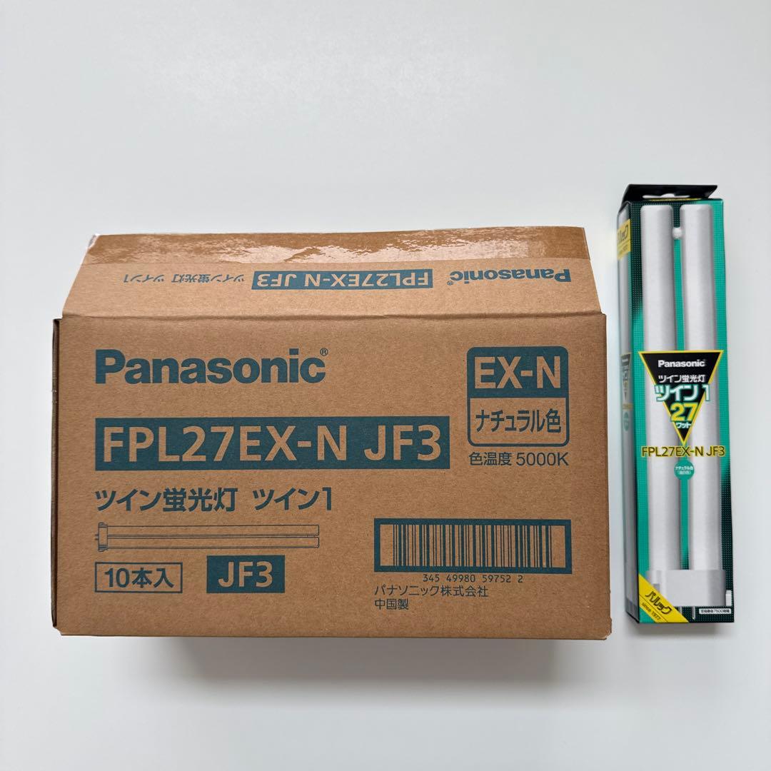 モチモチパンダ　Panasonic FPL27EX-N JF3 9本セット