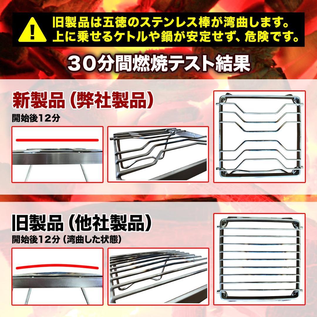 クッカースタンド アウトドアにおすすめ ミニ
