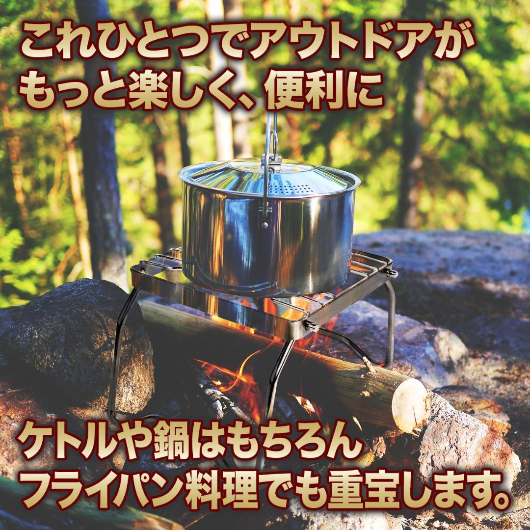 クッカースタンド アウトドアにおすすめ ミニ