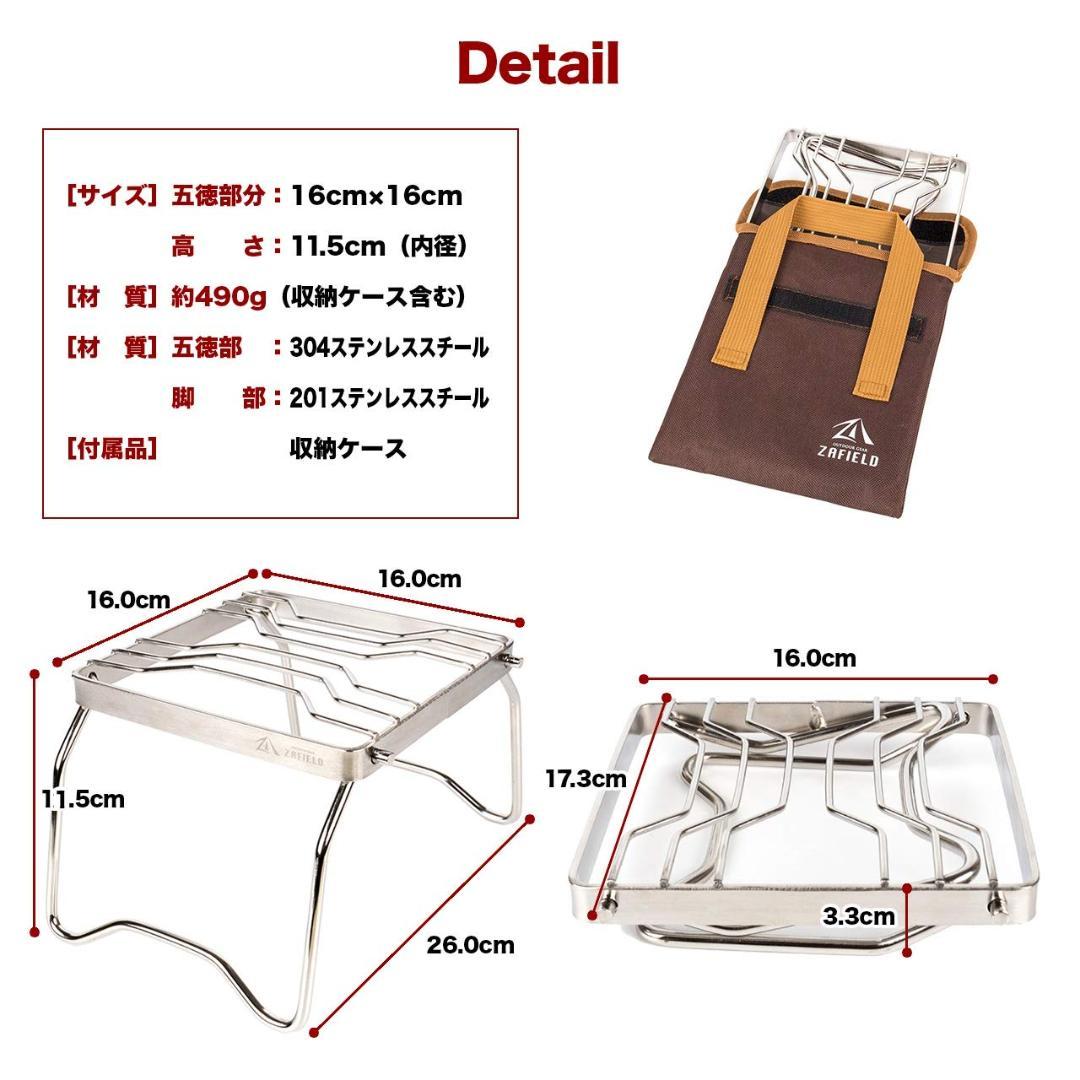 クッカースタンド アウトドアにおすすめ ミニ