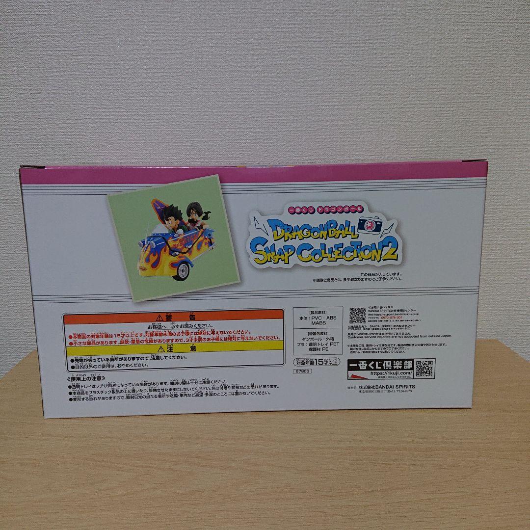 ドラゴンボール　一番くじ　スナップコレクション2ラストワン賞　孫悟飯&ビーデル