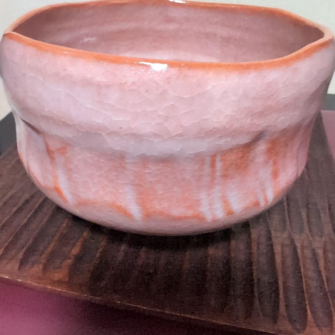 陶芸作品 ピンクオレンジの器