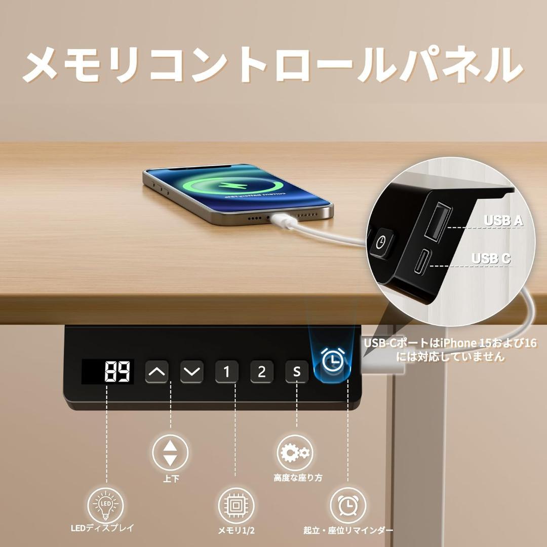 【開封未使用】 ERGOMAKER 電動昇降デスク スタンディングデスク 脚のみ