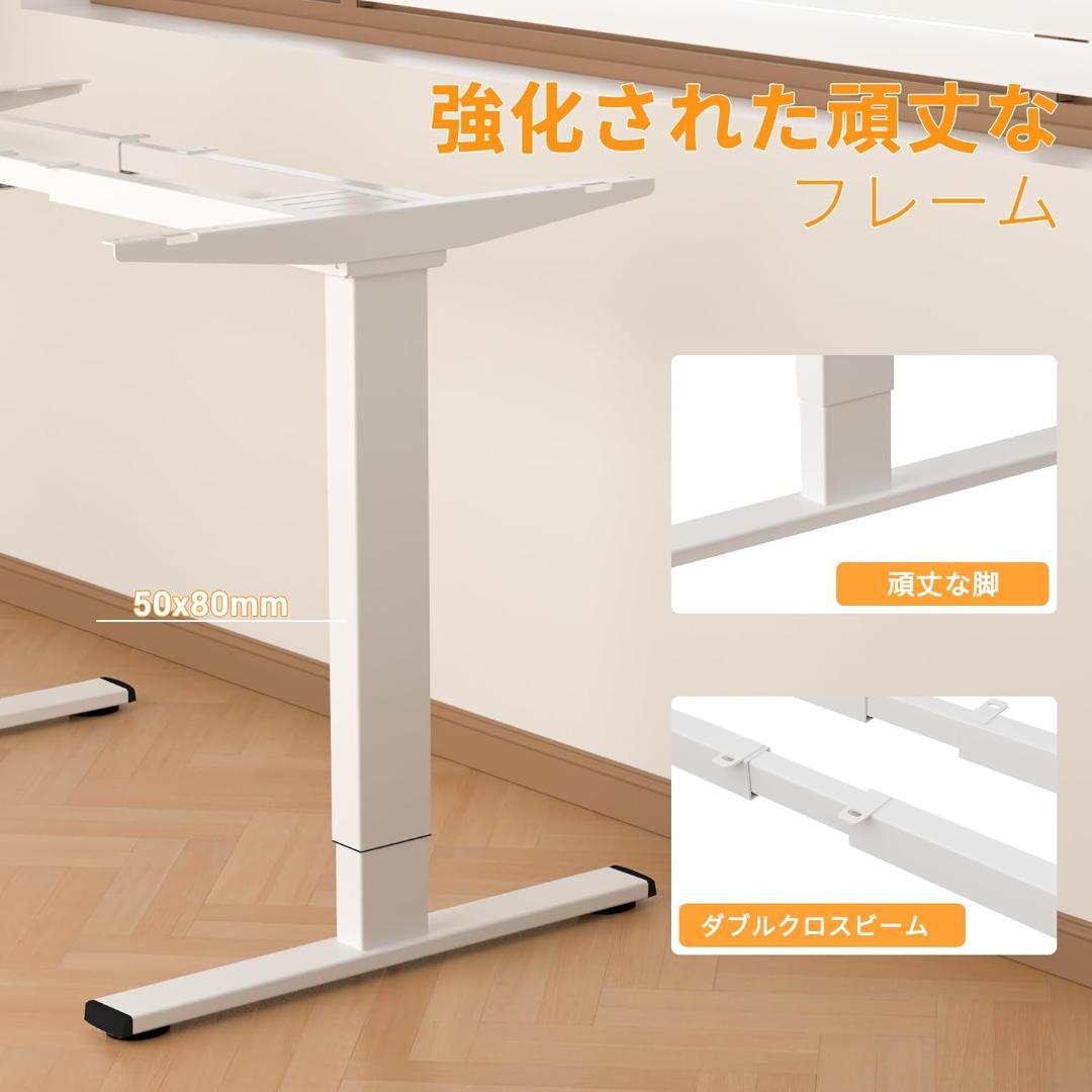 【開封未使用】 ERGOMAKER 電動昇降デスク スタンディングデスク 脚のみ