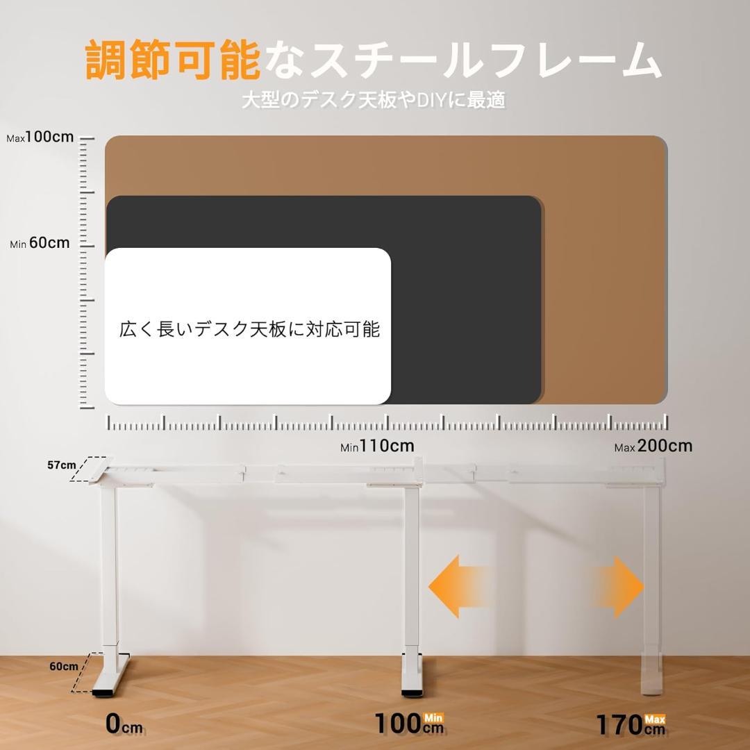 【開封未使用】 ERGOMAKER 電動昇降デスク スタンディングデスク 脚のみ