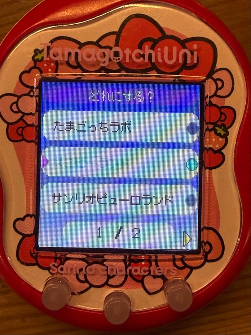 たまごっちユニ　サンリオ　4エリアダウンロード済み