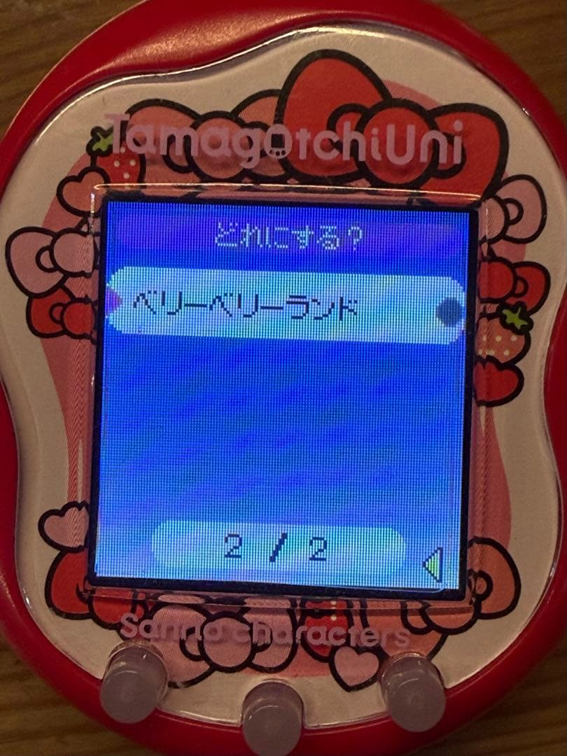 たまごっちユニ　サンリオ　4エリアダウンロード済み