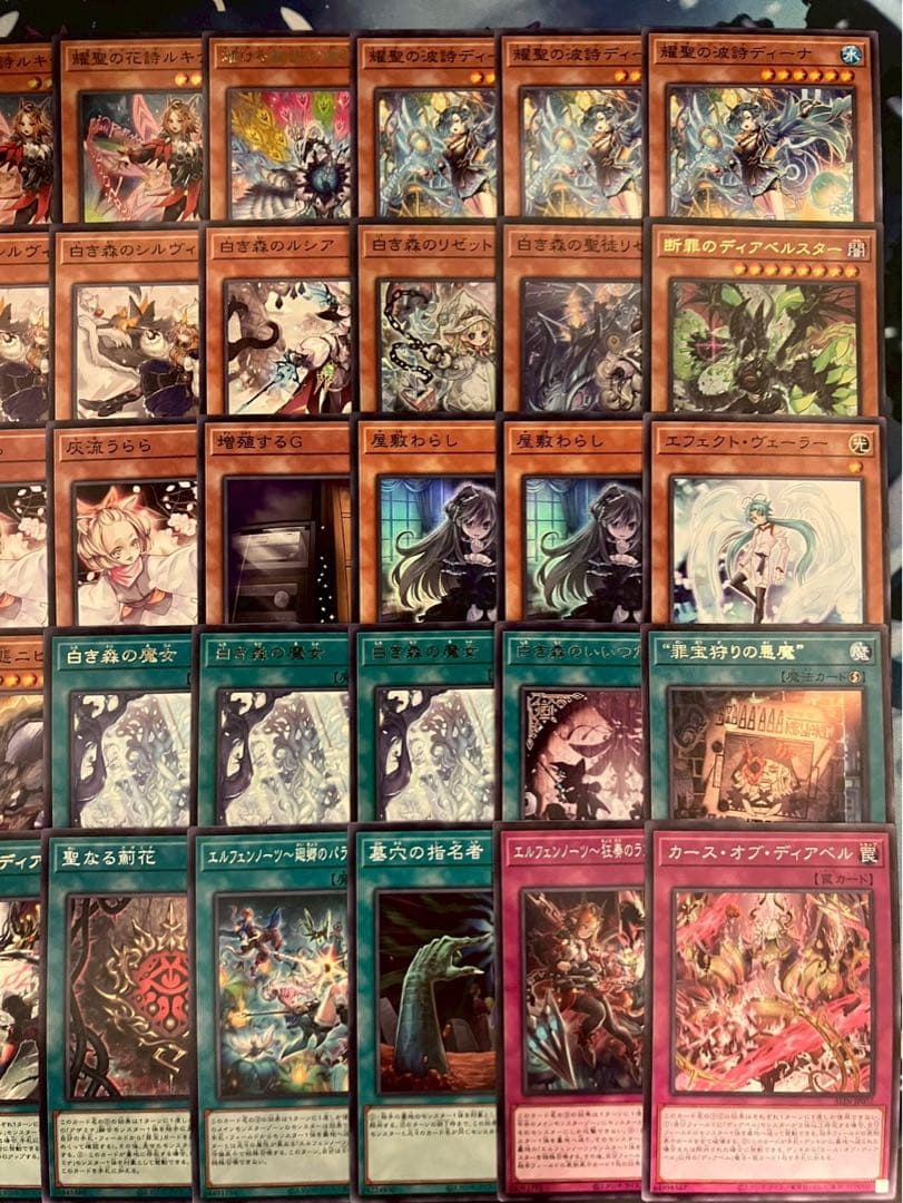 フォロワー様5%オフ　大会構築　白き森エルフェンノーツデッキ　②