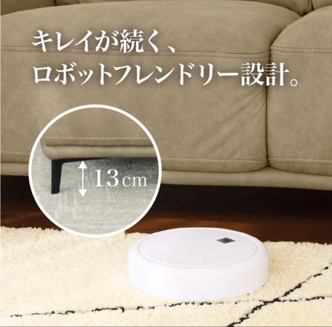 ファブリックレザーソファ 幅240cm 6段階ヘッドレスト