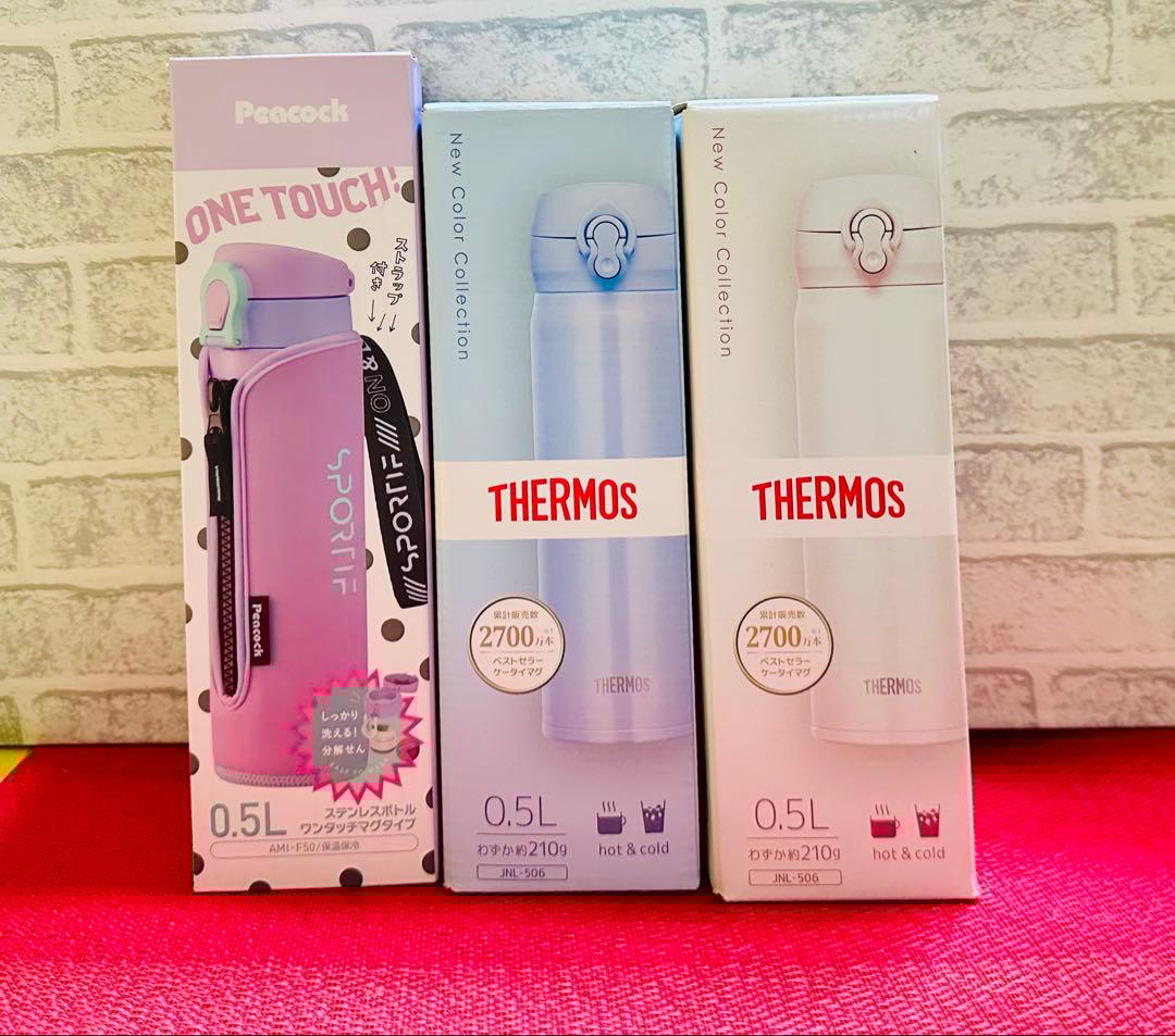 サーモス ピーコック ステンレスボトル 水筒0.5L 3点セット