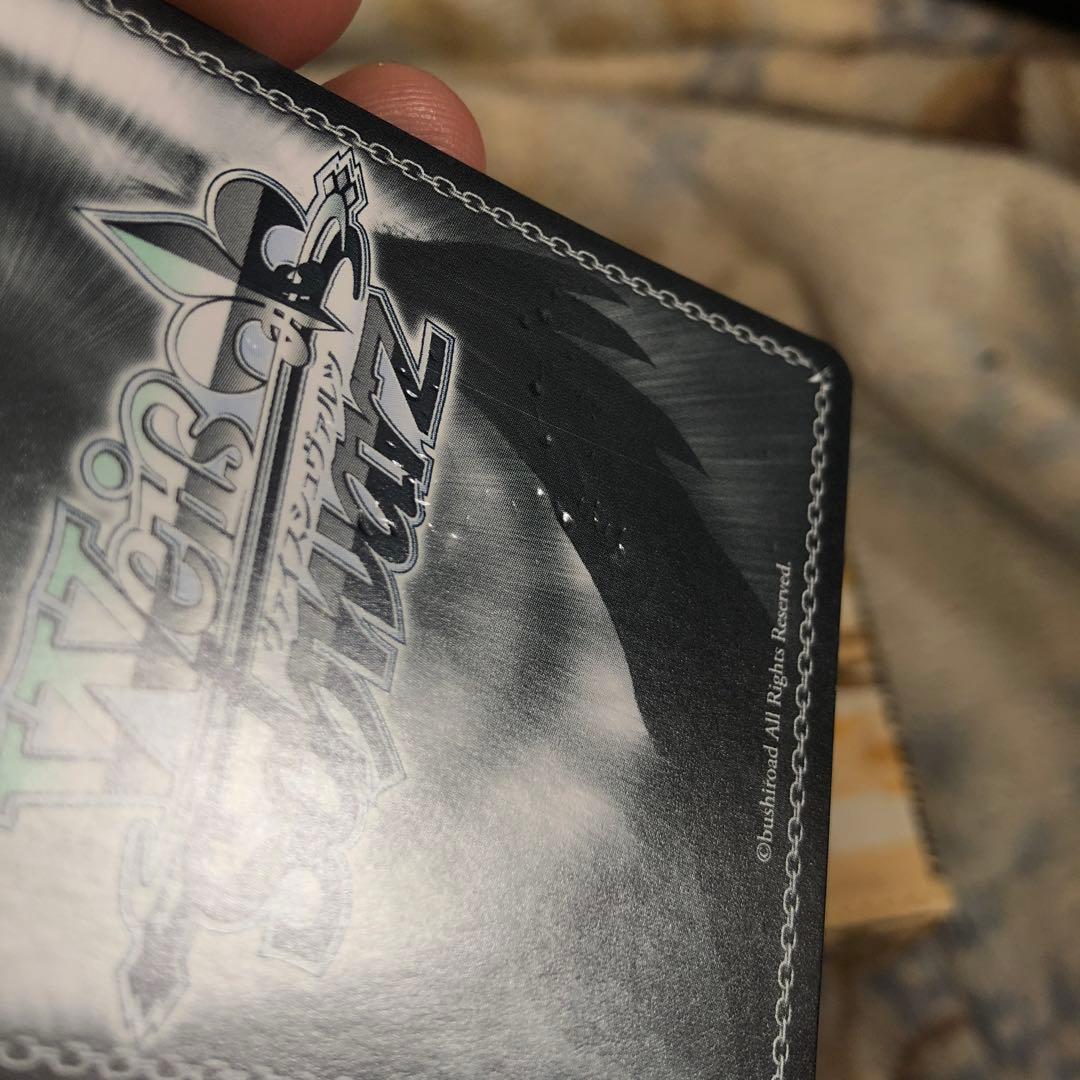 二人きりのアンコール 尾丸ポルカ SSP