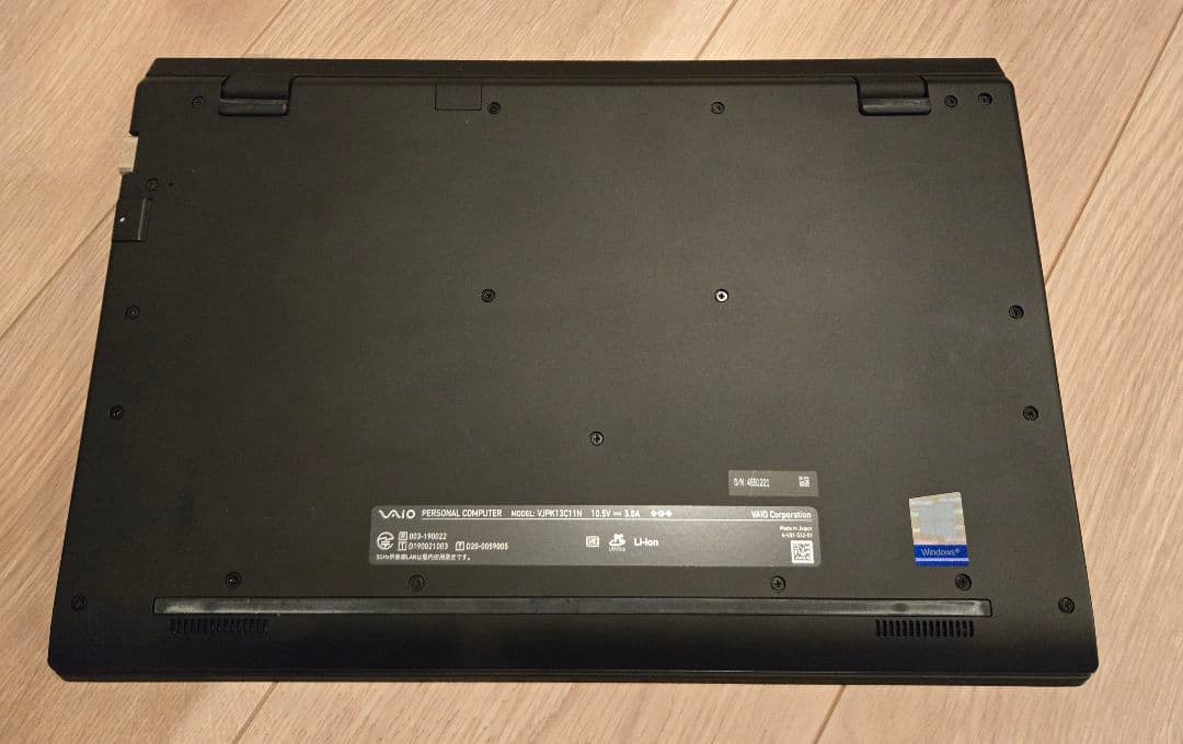 【ほぼ未使用】VAIO Pro PK 10世代i5/キーボードバックライト搭載