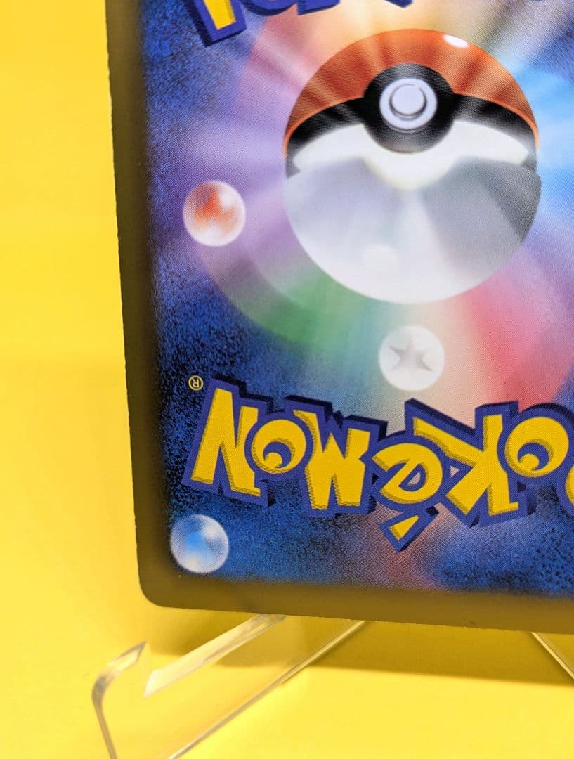 フウロ SR BW7 1ED 初版 プラズマゲイル 076/070