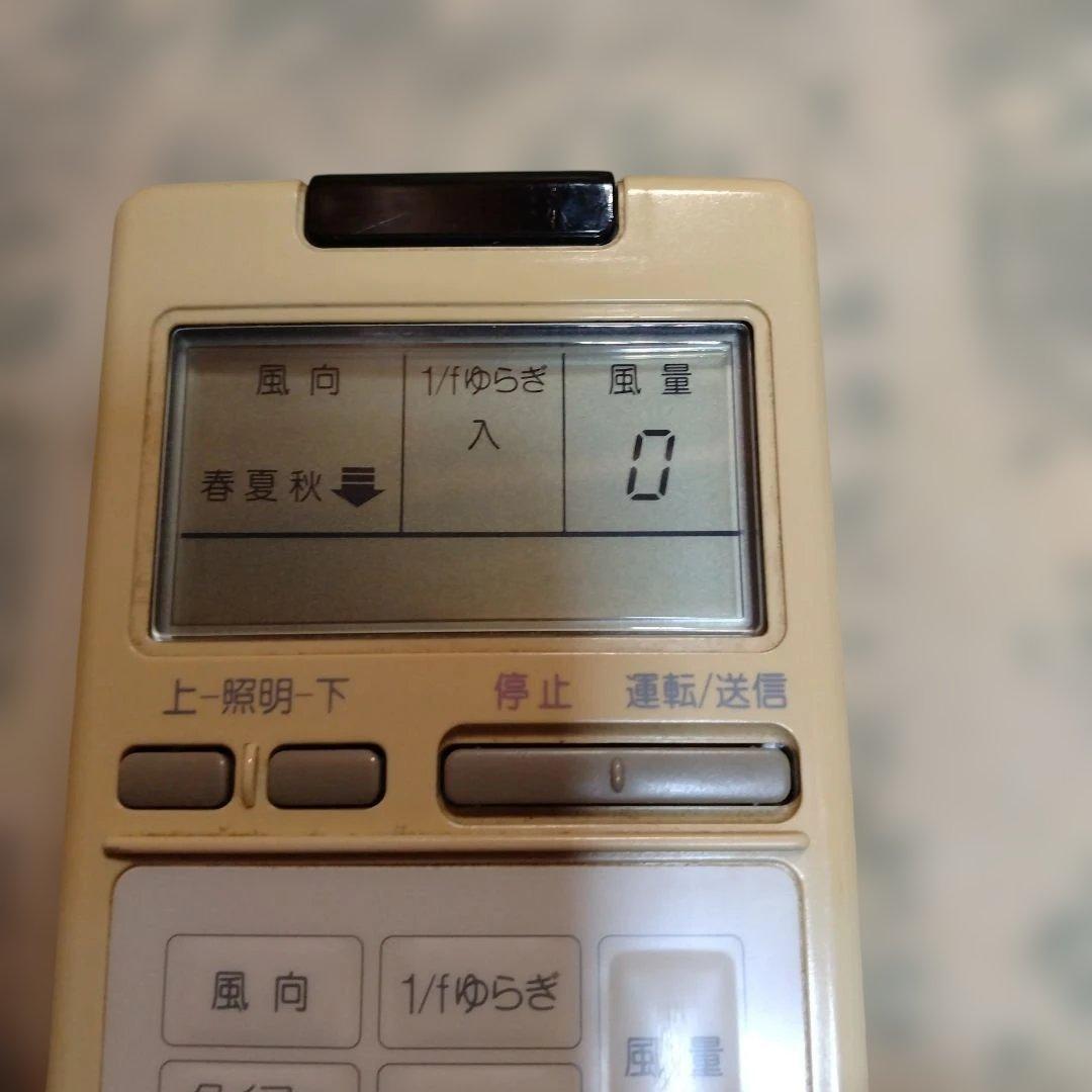 KOIZUMI シーリングファンリモコン R6P (SUM-3)
