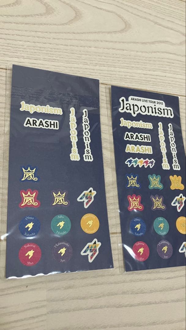 嵐グッズ複数点