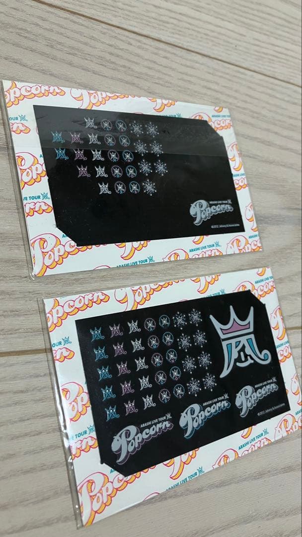 嵐グッズ複数点