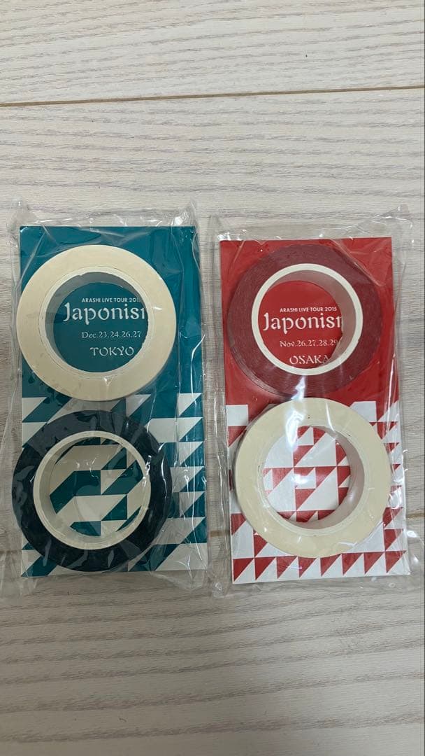 嵐グッズ複数点