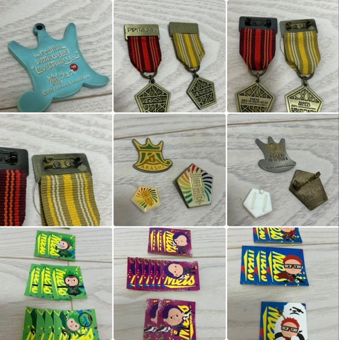 嵐グッズ複数点