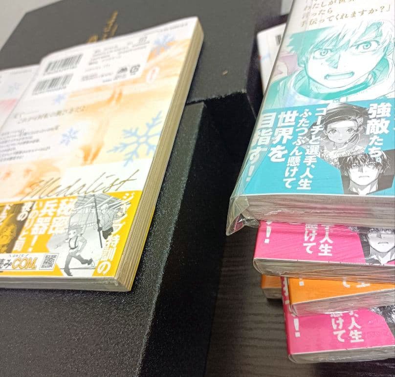 メダリスト展♡♡ 1巻〜8巻　初版、特典含むセット