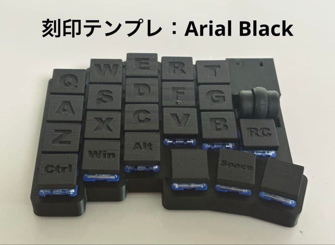 sak 17mm狭ピッチ 無線KeyballBLE 完成品 カスタム可能