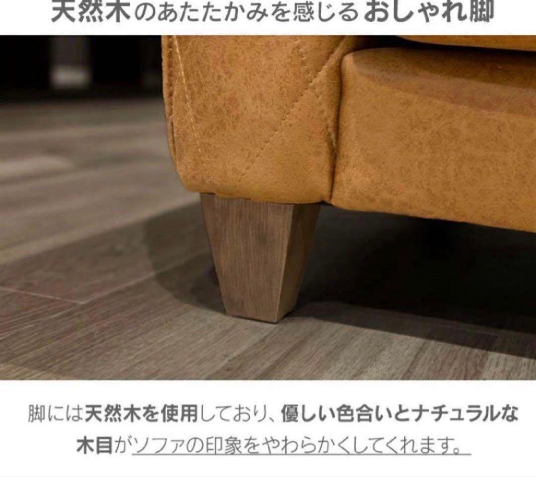 【匿名送料込み関家具COLUMBUSSOFAリラックスフォームソファセット３人掛