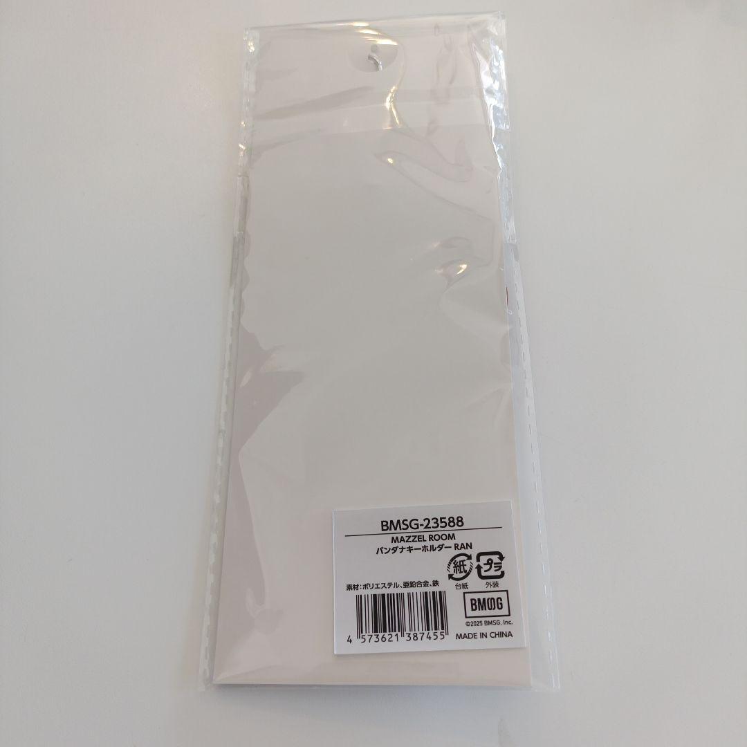 MAZZEL まぜべや バンダナキーホルダー RAN