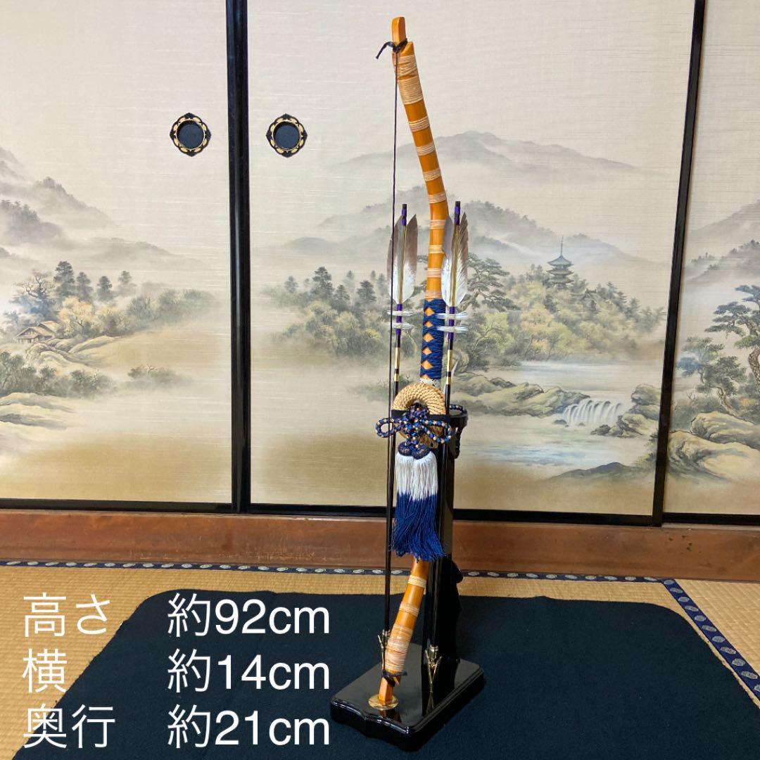 こどもの日　端午の節句　御弓太刀飾り　鎧兜