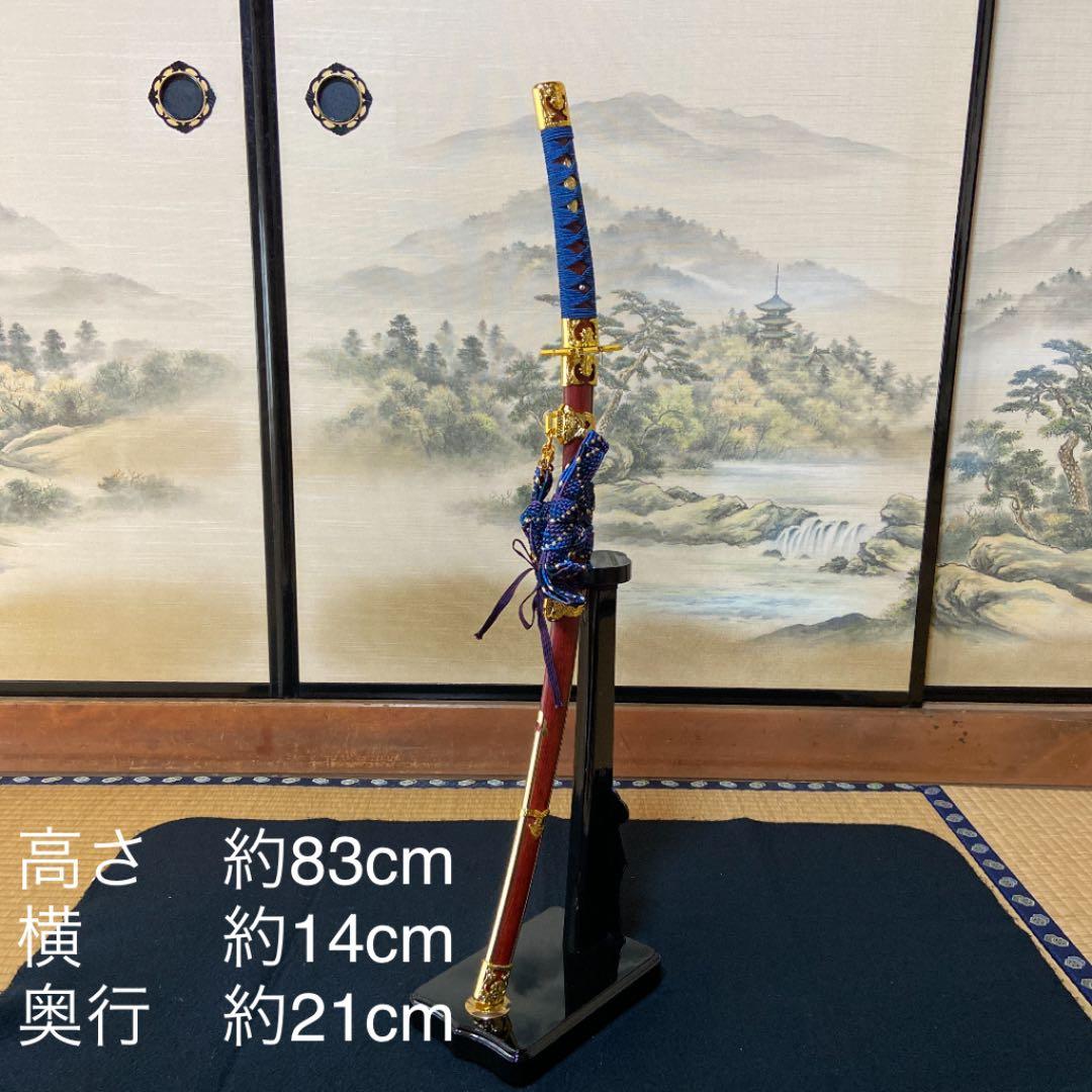 こどもの日　端午の節句　御弓太刀飾り　鎧兜