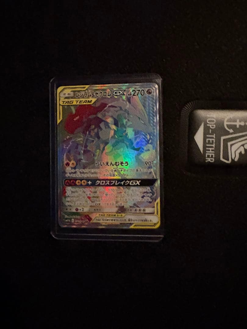 ポケモンカード sr以上まとめ売り本日限定値下げ