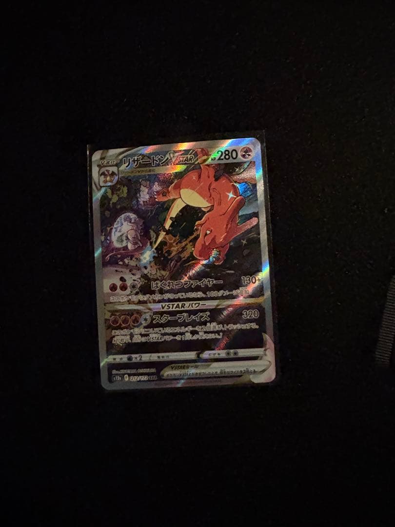 ポケモンカード sr以上まとめ売り本日限定値下げ