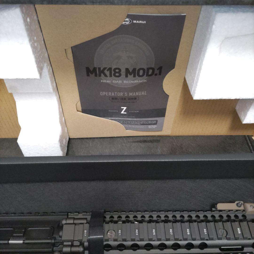 最終価格　東京マルイ　MK18 MOD.1ガスブローバックライフル