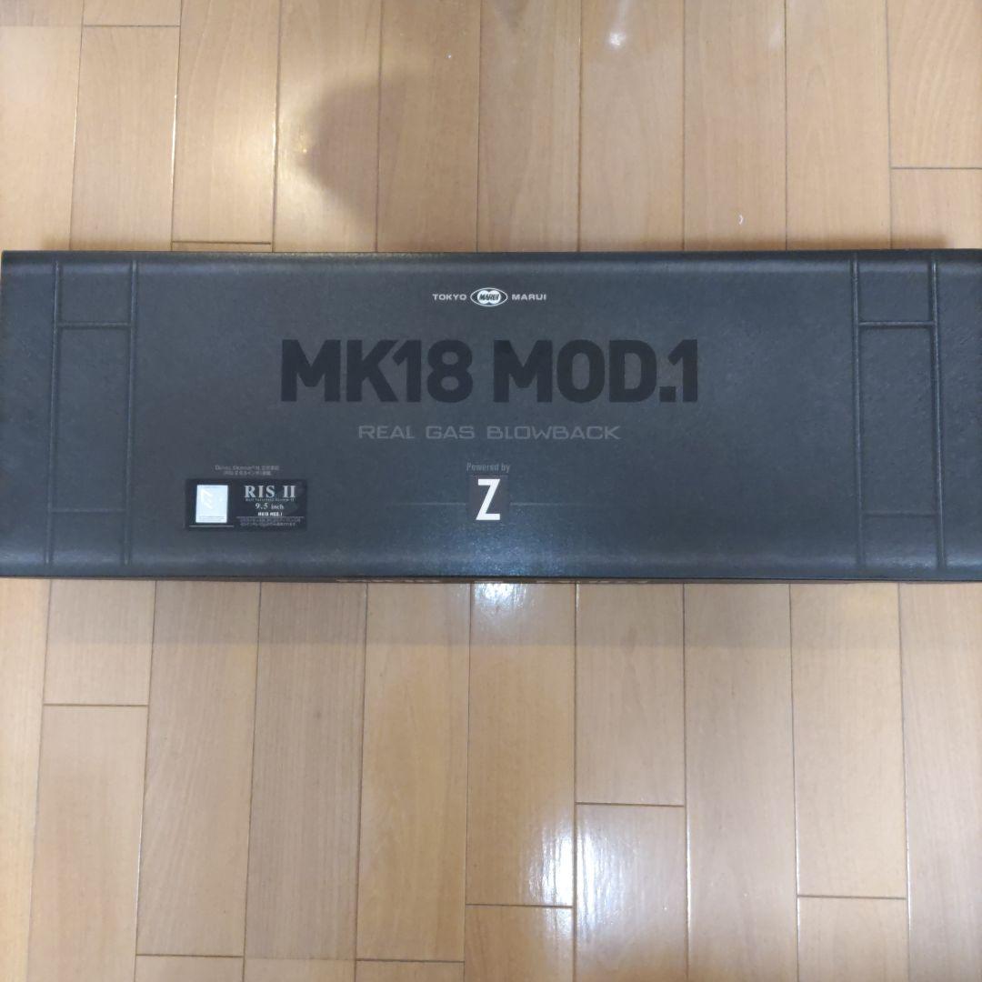 最終価格　東京マルイ　MK18 MOD.1ガスブローバックライフル