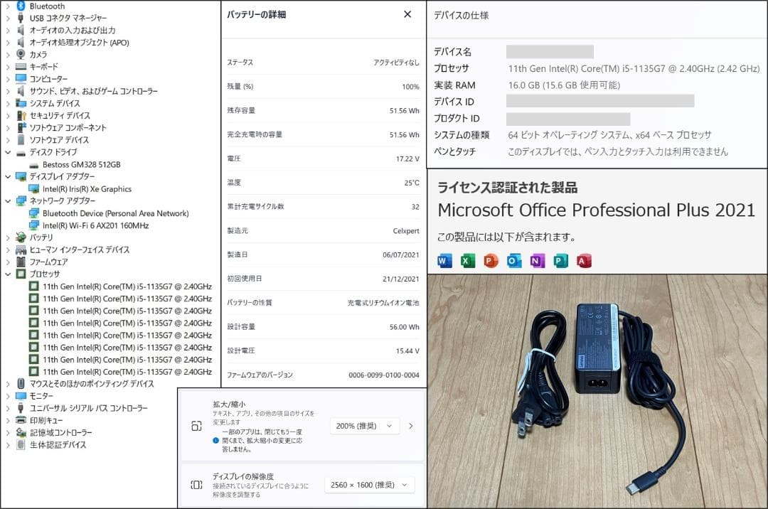 ThinkBook13s G2ITL（i5/16G/512G/2.5K/オフィス