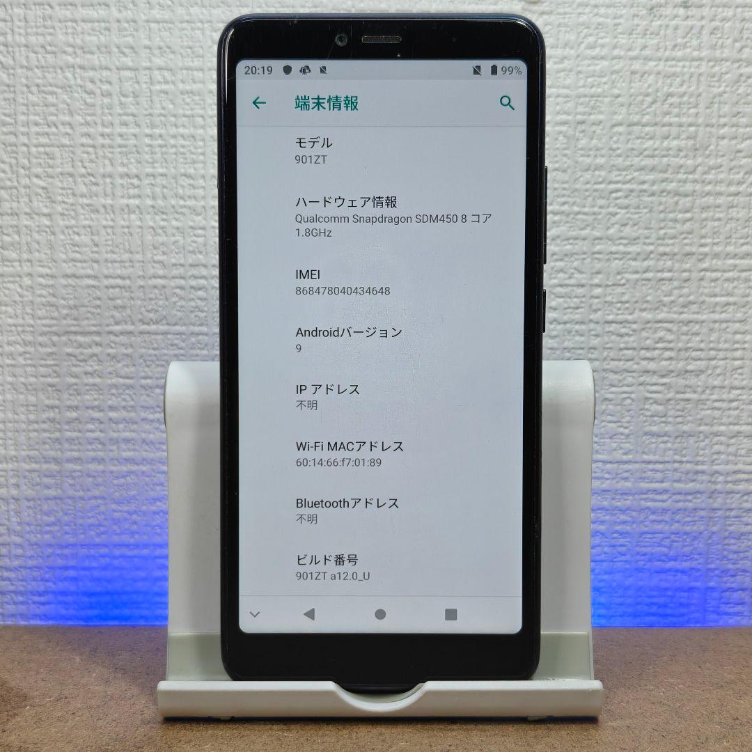 JA575 901ZT Libero S10 Y!mobileスマホ 本体