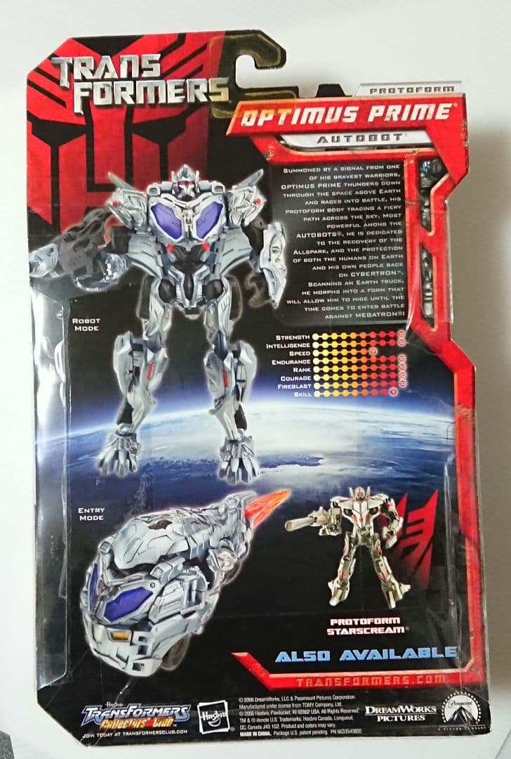 トランスフォーマー「MA-05 プロトフォーム オプティマスプライム」