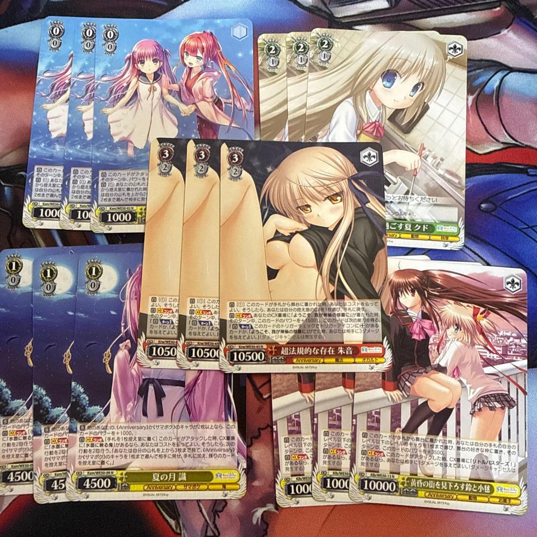 Key25th Anniversary N 60種4コン　セミコンプ