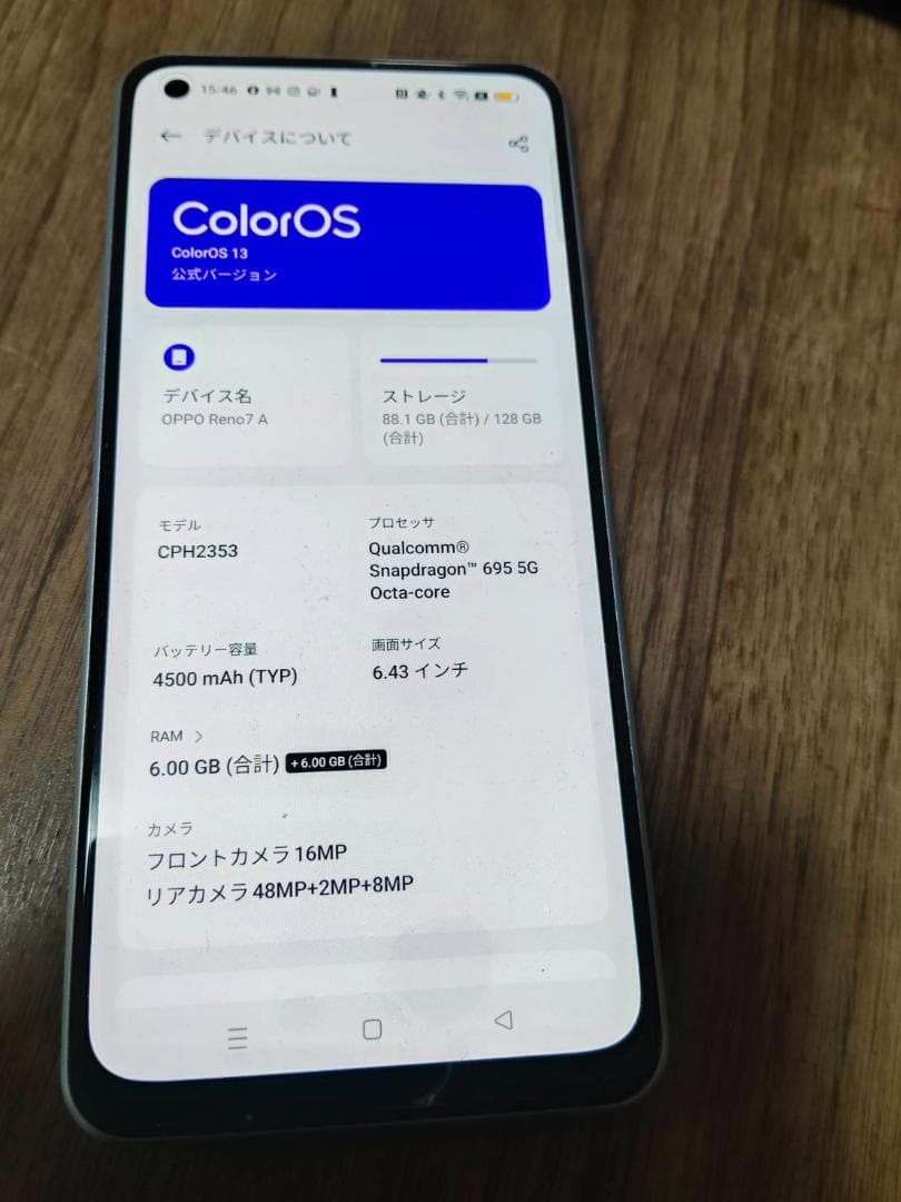 ◆中古SIMフリー携帯本体 Oppo Reno7A◆