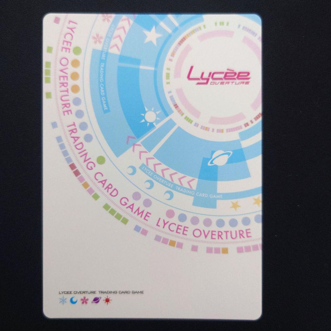 lycee リセ 最安値 食蜂操祈　SP　サイン　 とある科学の超電磁砲