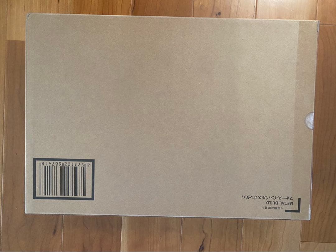 L BUILD フォースインパルスガンダム 新品未開封品