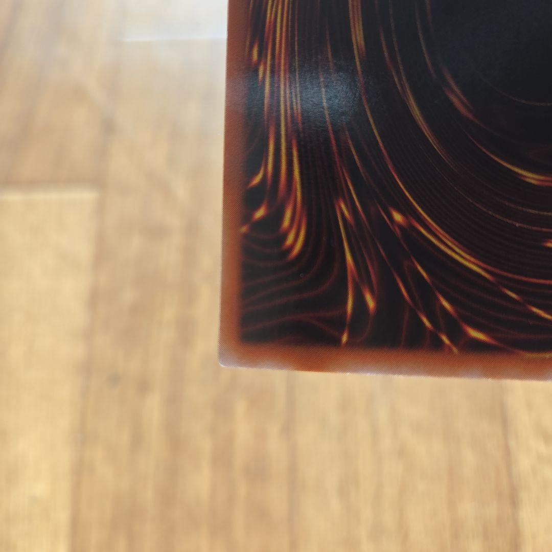 初期 青眼の白龍LB-01ウルトラレア