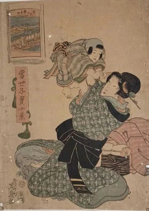 浮世絵五色墨黄(稀版画)溪斎英泉画 弘化頃出版状態悪くジャンク品 おまけ２コ付き