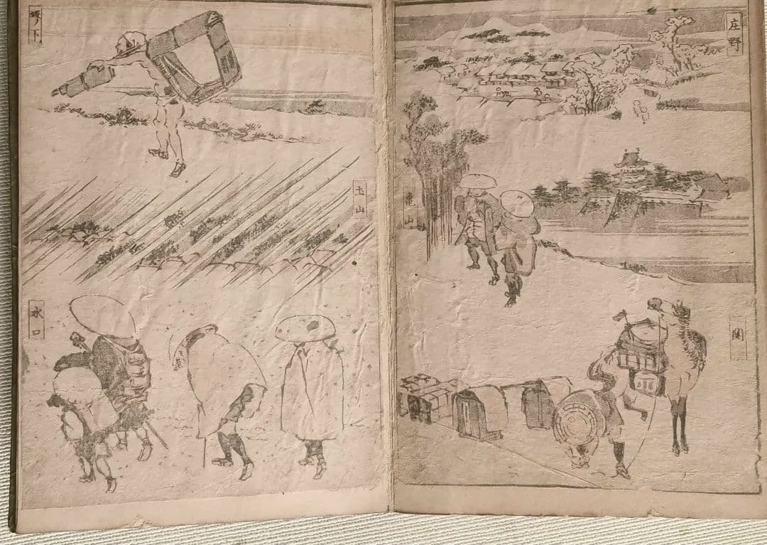 浮世絵五色墨黄(稀版画)溪斎英泉画 弘化頃出版状態悪くジャンク品 おまけ２コ付き