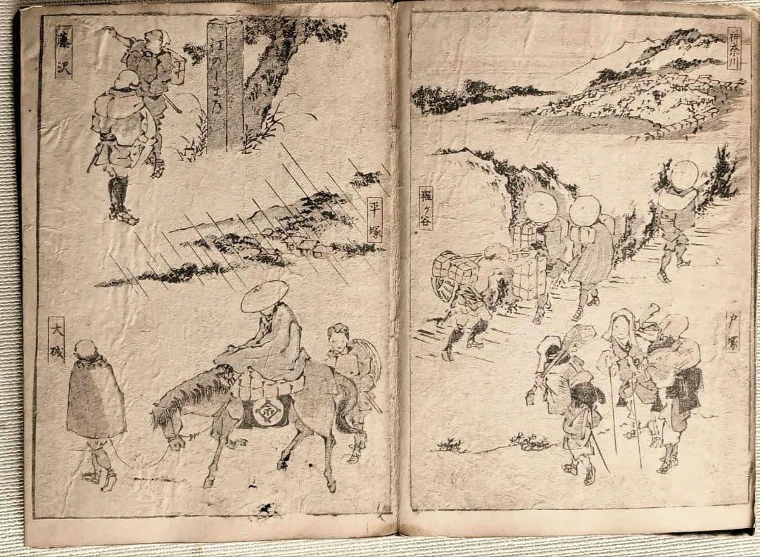 浮世絵五色墨黄(稀版画)溪斎英泉画 弘化頃出版状態悪くジャンク品 おまけ２コ付き