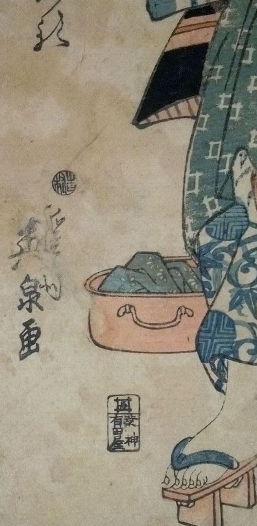 浮世絵五色墨黄(稀版画)溪斎英泉画 弘化頃出版状態悪くジャンク品 おまけ２コ付き