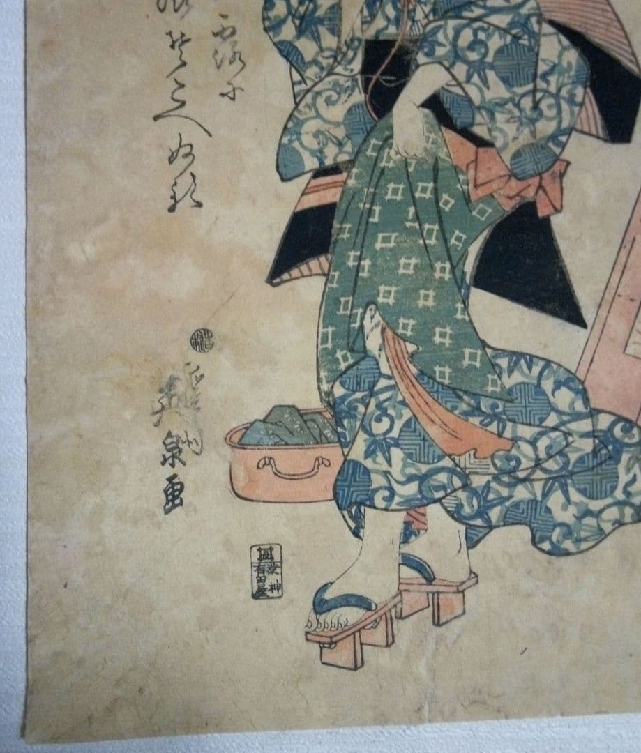 浮世絵五色墨黄(稀版画)溪斎英泉画 弘化頃出版状態悪くジャンク品 おまけ２コ付き