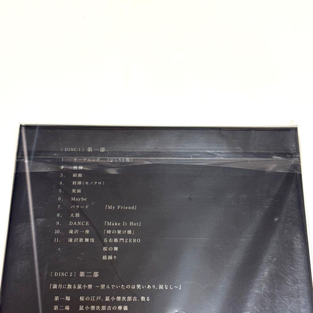 【初回限定盤】滝沢歌舞伎2018、ZERO DVD 2点セット