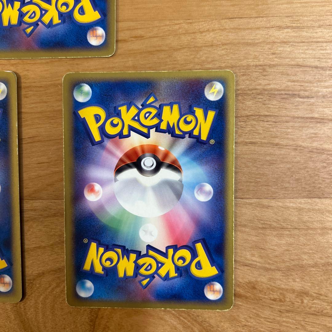 デオキシスex 3枚セット