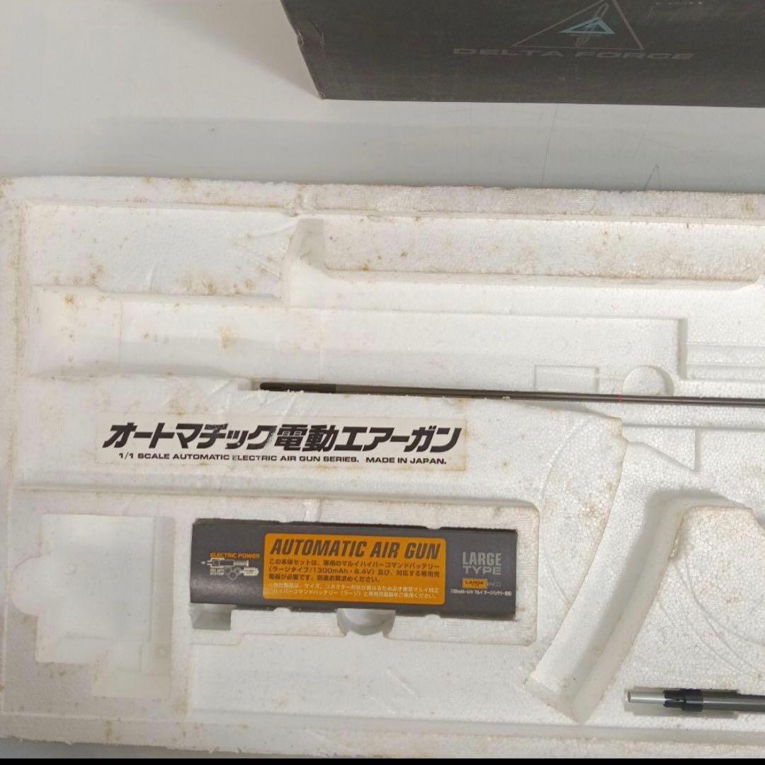 MARUI H&K MP5 A4 電動エアーガン 最終値下げ