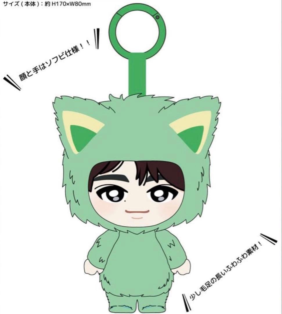 超特急 タクヤ 31th 生誕グッズたくねこちゃんまん